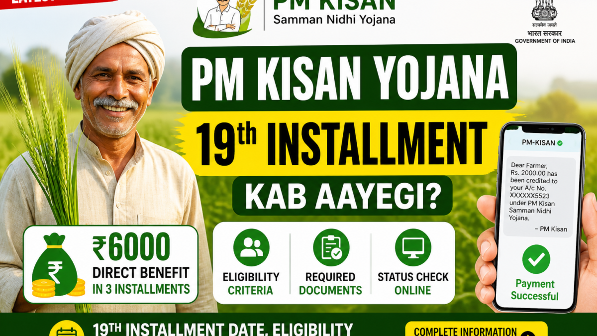 PM Kisan Yojana 19th installment kab aayegi eligibility status check Hindi infographic